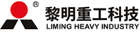 河南黎明重工