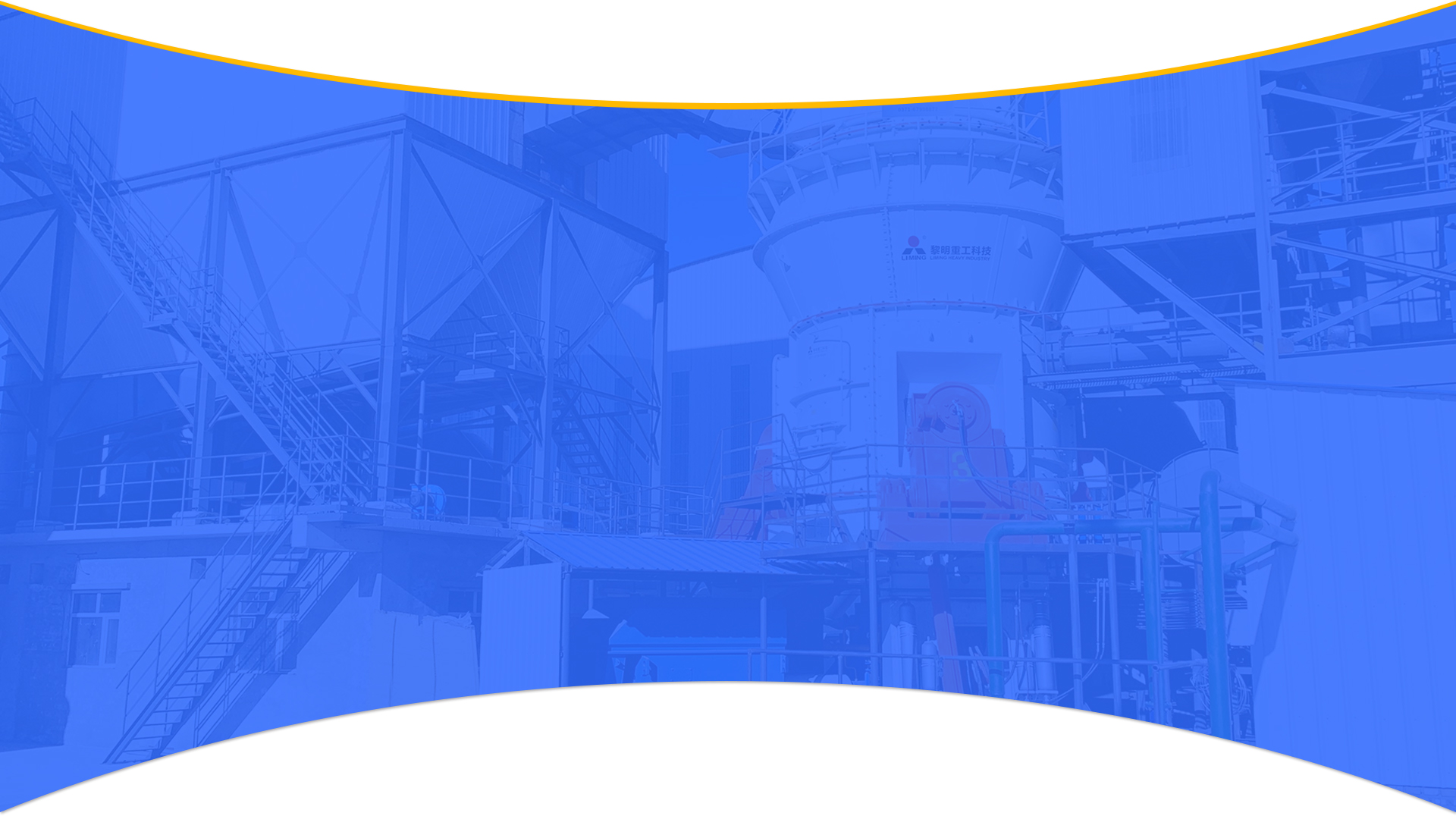 赤泥的綜合利用