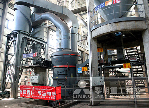 碳素磨粉機(jī)