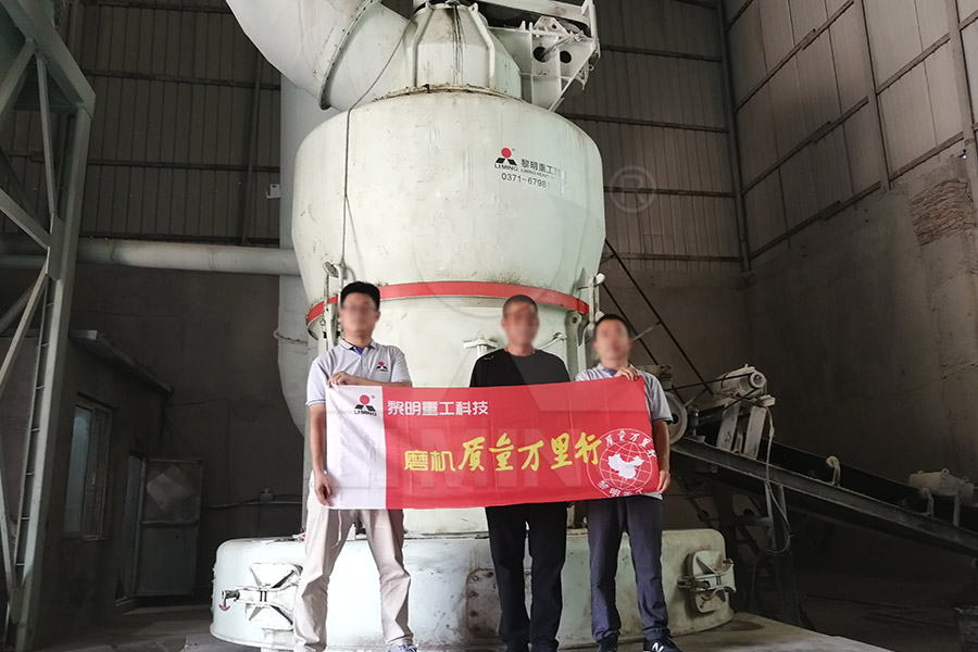 鋁礬土立式磨粉機(jī)