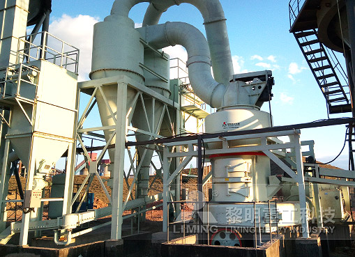 白云石打粉機(jī)