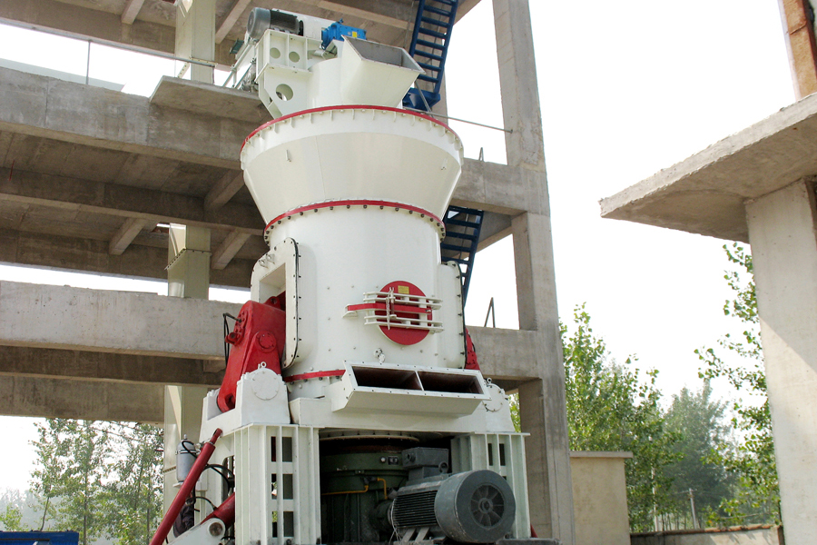 立式磨煤機(jī)